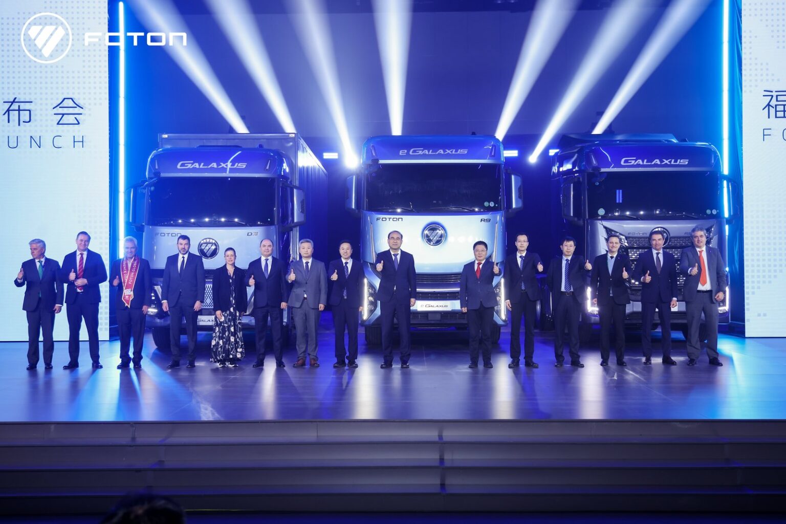 FOTON Motor lanzó en Beijing su estrategia global